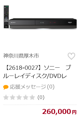 ソニー　ブルーレイディスクDVDレコーダー　BDZ-FT1000(1TB)